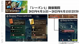 画像ギャラリー No.042のサムネイル画像 / 「BLUE PROTOCOL」の新クラス“ブリッツランサー”が8月のアップデートで実装予定。公式番組『ブルプロ通信 #8』視聴レポート
