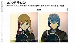 画像ギャラリー No.006のサムネイル画像 / 「BLUE PROTOCOL」の公式番組「ブルプロ通信 #9」視聴レポート。7月12日のアップデート内容や,ブリッツランサーの実機プレイなどを紹介