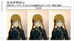 画像ギャラリー No.007のサムネイル画像 / 「BLUE PROTOCOL」の公式番組「ブルプロ通信 #9」視聴レポート。7月12日のアップデート内容や,ブリッツランサーの実機プレイなどを紹介