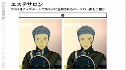画像ギャラリー No.008のサムネイル画像 / 「BLUE PROTOCOL」の公式番組「ブルプロ通信 #9」視聴レポート。7月12日のアップデート内容や,ブリッツランサーの実機プレイなどを紹介