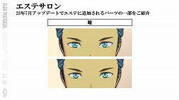 画像ギャラリー No.009のサムネイル画像 / 「BLUE PROTOCOL」の公式番組「ブルプロ通信 #9」視聴レポート。7月12日のアップデート内容や,ブリッツランサーの実機プレイなどを紹介