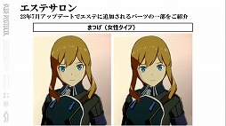 画像ギャラリー No.010のサムネイル画像 / 「BLUE PROTOCOL」の公式番組「ブルプロ通信 #9」視聴レポート。7月12日のアップデート内容や,ブリッツランサーの実機プレイなどを紹介