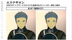画像ギャラリー No.011のサムネイル画像 / 「BLUE PROTOCOL」の公式番組「ブルプロ通信 #9」視聴レポート。7月12日のアップデート内容や,ブリッツランサーの実機プレイなどを紹介