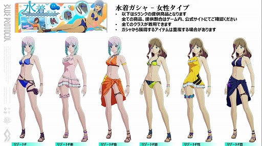 画像ギャラリー No.016のサムネイル画像 / 「BLUE PROTOCOL」の公式番組「ブルプロ通信 #9」視聴レポート。7月12日のアップデート内容や,ブリッツランサーの実機プレイなどを紹介