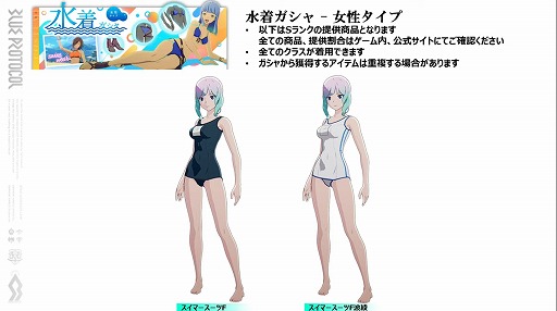 画像ギャラリー No.017のサムネイル画像 / 「BLUE PROTOCOL」の公式番組「ブルプロ通信 #9」視聴レポート。7月12日のアップデート内容や,ブリッツランサーの実機プレイなどを紹介
