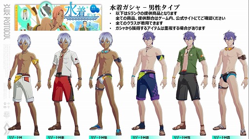 画像ギャラリー No.019のサムネイル画像 / 「BLUE PROTOCOL」の公式番組「ブルプロ通信 #9」視聴レポート。7月12日のアップデート内容や,ブリッツランサーの実機プレイなどを紹介
