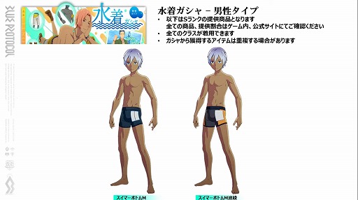 画像ギャラリー No.020のサムネイル画像 / 「BLUE PROTOCOL」の公式番組「ブルプロ通信 #9」視聴レポート。7月12日のアップデート内容や,ブリッツランサーの実機プレイなどを紹介