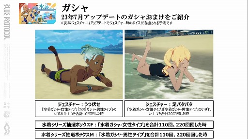 画像ギャラリー No.024のサムネイル画像 / 「BLUE PROTOCOL」の公式番組「ブルプロ通信 #9」視聴レポート。7月12日のアップデート内容や,ブリッツランサーの実機プレイなどを紹介