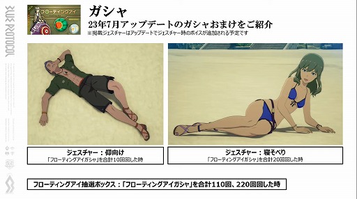 画像ギャラリー No.025のサムネイル画像 / 「BLUE PROTOCOL」の公式番組「ブルプロ通信 #9」視聴レポート。7月12日のアップデート内容や,ブリッツランサーの実機プレイなどを紹介
