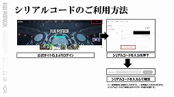 画像ギャラリー No.045のサムネイル画像 / 「BLUE PROTOCOL」の公式番組「ブルプロ通信 #9」視聴レポート。7月12日のアップデート内容や,ブリッツランサーの実機プレイなどを紹介