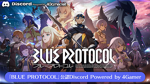 画像ギャラリー No.003のサムネイル画像 / 「ブルプロ通信 #10」8月8日20：00から配信。新クラス“ブリッツランサー”もいよいよ実装