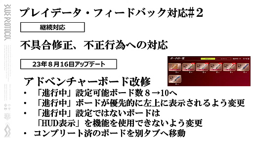 画像ギャラリー No.004のサムネイル画像 / 「ブルプロ通信 #10」発表内容まとめ。クラスバランス調整&メイド服ガシャをはじめ,実装間近の“ブリッツランサー”実機プレイも
