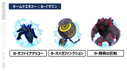 画像ギャラリー No.015のサムネイル画像 / 「ブルプロ通信 #10」発表内容まとめ。クラスバランス調整&メイド服ガシャをはじめ,実装間近の“ブリッツランサー”実機プレイも