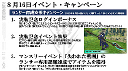 画像ギャラリー No.017のサムネイル画像 / 「ブルプロ通信 #10」発表内容まとめ。クラスバランス調整&メイド服ガシャをはじめ,実装間近の“ブリッツランサー”実機プレイも