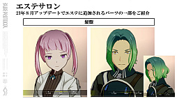 画像ギャラリー No.020のサムネイル画像 / 「ブルプロ通信 #10」発表内容まとめ。クラスバランス調整&メイド服ガシャをはじめ,実装間近の“ブリッツランサー”実機プレイも