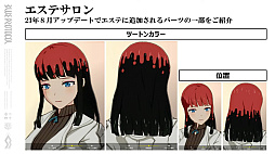 画像ギャラリー No.021のサムネイル画像 / 「ブルプロ通信 #10」発表内容まとめ。クラスバランス調整&メイド服ガシャをはじめ,実装間近の“ブリッツランサー”実機プレイも