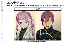 画像ギャラリー No.023のサムネイル画像 / 「ブルプロ通信 #10」発表内容まとめ。クラスバランス調整&メイド服ガシャをはじめ,実装間近の“ブリッツランサー”実機プレイも