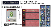 画像ギャラリー No.024のサムネイル画像 / 「ブルプロ通信 #10」発表内容まとめ。クラスバランス調整&メイド服ガシャをはじめ,実装間近の“ブリッツランサー”実機プレイも