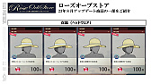 画像ギャラリー No.025のサムネイル画像 / 「ブルプロ通信 #10」発表内容まとめ。クラスバランス調整&メイド服ガシャをはじめ,実装間近の“ブリッツランサー”実機プレイも