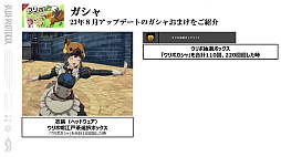 画像ギャラリー No.040のサムネイル画像 / 「ブルプロ通信 #10」発表内容まとめ。クラスバランス調整&メイド服ガシャをはじめ,実装間近の“ブリッツランサー”実機プレイも
