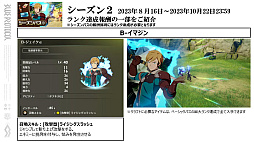 画像ギャラリー No.042のサムネイル画像 / 「ブルプロ通信 #10」発表内容まとめ。クラスバランス調整&メイド服ガシャをはじめ,実装間近の“ブリッツランサー”実機プレイも