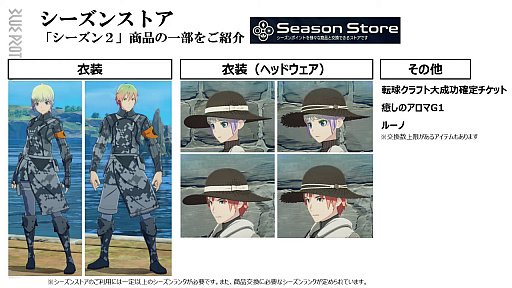 画像ギャラリー No.045のサムネイル画像 / 「ブルプロ通信 #10」発表内容まとめ。クラスバランス調整&メイド服ガシャをはじめ,実装間近の“ブリッツランサー”実機プレイも