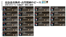 画像ギャラリー No.048のサムネイル画像 / 「ブルプロ通信 #10」発表内容まとめ。クラスバランス調整&メイド服ガシャをはじめ,実装間近の“ブリッツランサー”実機プレイも