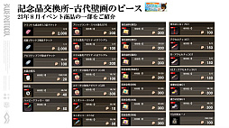 画像ギャラリー No.049のサムネイル画像 / 「ブルプロ通信 #10」発表内容まとめ。クラスバランス調整&メイド服ガシャをはじめ,実装間近の“ブリッツランサー”実機プレイも