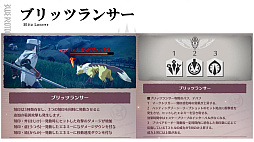 画像ギャラリー No.052のサムネイル画像 / 「ブルプロ通信 #10」発表内容まとめ。クラスバランス調整&メイド服ガシャをはじめ,実装間近の“ブリッツランサー”実機プレイも