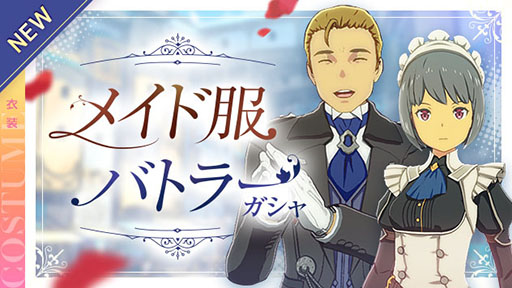 画像ギャラリー No.009のサムネイル画像 / 敵に付与する刻印で大きな一撃を狙える。「BLUE PROTOCOL」,新クラス「ブリッツランサー」を本日実装