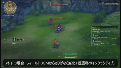画像ギャラリー No.018のサムネイル画像 / ［CEDEC 2023］バンダイナムコスタジオのコンポーザーが，ゲームを音楽的に演出するインタラクティブミュージックを作曲面から解説