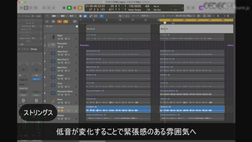 画像ギャラリー No.019のサムネイル画像 / ［CEDEC 2023］バンダイナムコスタジオのコンポーザーが，ゲームを音楽的に演出するインタラクティブミュージックを作曲面から解説