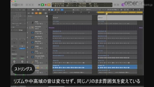 画像ギャラリー No.020のサムネイル画像 / ［CEDEC 2023］バンダイナムコスタジオのコンポーザーが，ゲームを音楽的に演出するインタラクティブミュージックを作曲面から解説