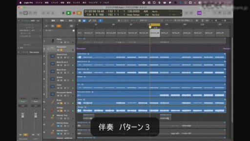 画像ギャラリー No.022のサムネイル画像 / ［CEDEC 2023］バンダイナムコスタジオのコンポーザーが，ゲームを音楽的に演出するインタラクティブミュージックを作曲面から解説