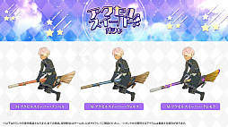 画像ギャラリー No.022のサムネイル画像 / 「ブルプロ通信 #11」まとめ。UI改善やガシャ調整,9月〜12月のハロウィンガシャや新コンテンツなど今後のロードマップも公開