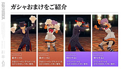 画像ギャラリー No.023のサムネイル画像 / 「ブルプロ通信 #11」まとめ。UI改善やガシャ調整,9月〜12月のハロウィンガシャや新コンテンツなど今後のロードマップも公開