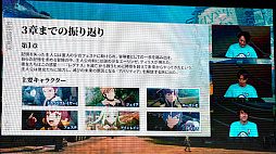 画像ギャラリー No.011のサムネイル画像 / ［TGS2023］家庭用ゲーム機版「BLUE PROTOCOL」今冬配信。12月31日まで使えるコード付き「ブルプロ通信 #12 TGS出張版」レポート