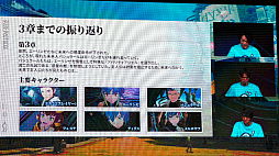 画像ギャラリー No.013のサムネイル画像 / ［TGS2023］家庭用ゲーム機版「BLUE PROTOCOL」今冬配信。12月31日まで使えるコード付き「ブルプロ通信 #12 TGS出張版」レポート
