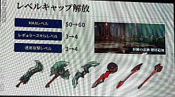 画像ギャラリー No.018のサムネイル画像 / ［TGS2023］家庭用ゲーム機版「BLUE PROTOCOL」今冬配信。12月31日まで使えるコード付き「ブルプロ通信 #12 TGS出張版」レポート