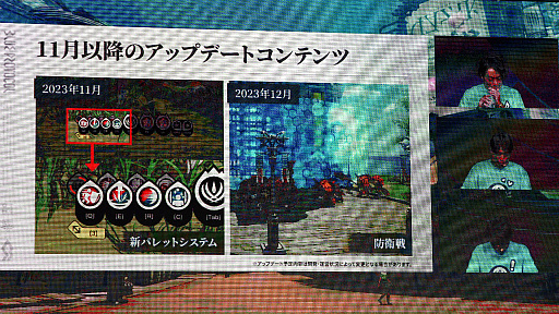 画像ギャラリー No.023のサムネイル画像 / ［TGS2023］家庭用ゲーム機版「BLUE PROTOCOL」今冬配信。12月31日まで使えるコード付き「ブルプロ通信 #12 TGS出張版」レポート