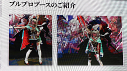 画像ギャラリー No.025のサムネイル画像 / ［TGS2023］家庭用ゲーム機版「BLUE PROTOCOL」今冬配信。12月31日まで使えるコード付き「ブルプロ通信 #12 TGS出張版」レポート