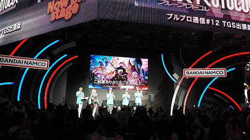 画像ギャラリー No.027のサムネイル画像 / ［TGS2023］家庭用ゲーム機版「BLUE PROTOCOL」今冬配信。12月31日まで使えるコード付き「ブルプロ通信 #12 TGS出張版」レポート