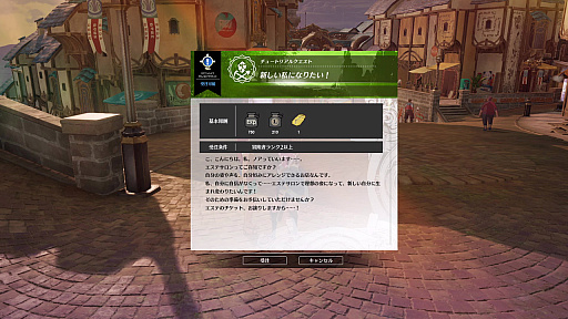 画像ギャラリー No.008のサムネイル画像 / 今からはじめる「BLUE PROTOCOL」知っておきたい“ブルプロ七箇条”