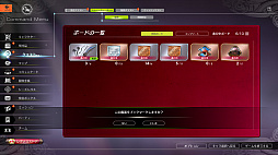 画像ギャラリー No.015のサムネイル画像 / 今からはじめる「BLUE PROTOCOL」知っておきたい“ブルプロ七箇条”
