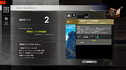 画像ギャラリー No.017のサムネイル画像 / 今からはじめる「BLUE PROTOCOL」知っておきたい“ブルプロ七箇条”