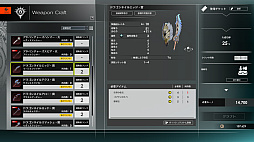 画像ギャラリー No.024のサムネイル画像 / 今からはじめる「BLUE PROTOCOL」知っておきたい“ブルプロ七箇条”