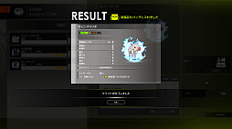 画像ギャラリー No.029のサムネイル画像 / 今からはじめる「BLUE PROTOCOL」知っておきたい“ブルプロ七箇条”