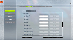 画像ギャラリー No.043のサムネイル画像 / 今からはじめる「BLUE PROTOCOL」知っておきたい“ブルプロ七箇条”