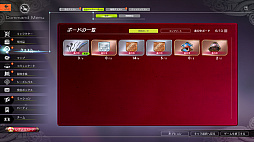 画像ギャラリー No.044のサムネイル画像 / 今からはじめる「BLUE PROTOCOL」知っておきたい“ブルプロ七箇条”