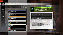 画像ギャラリー No.047のサムネイル画像 / 今からはじめる「BLUE PROTOCOL」知っておきたい“ブルプロ七箇条”
